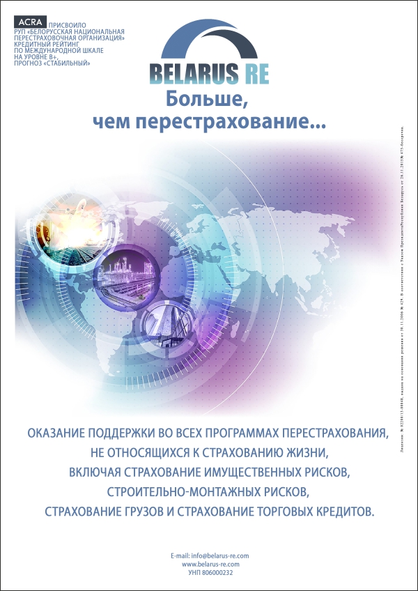 Новость